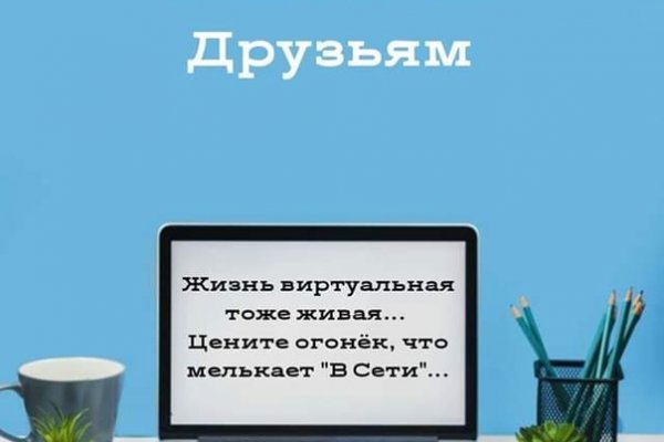 Кракен маркетплейс скачать