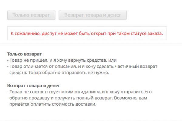 Kraken даркнет gigageek ru