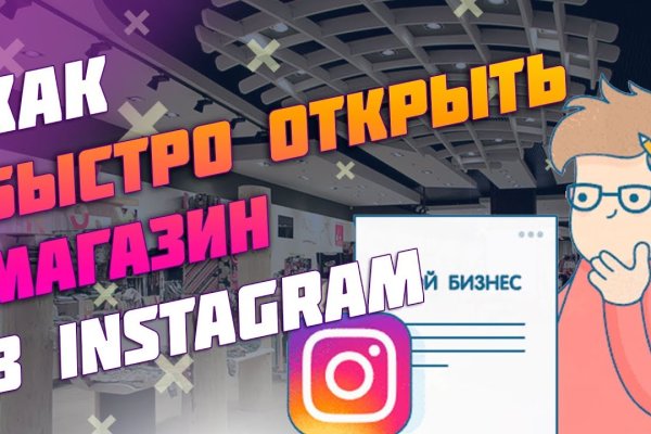 Сайты продаж наркотиков