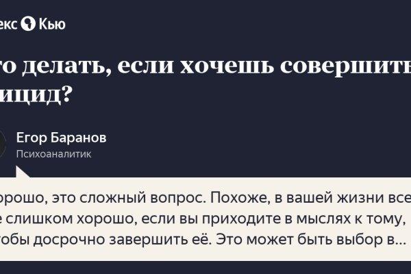 Кракен мефедрон