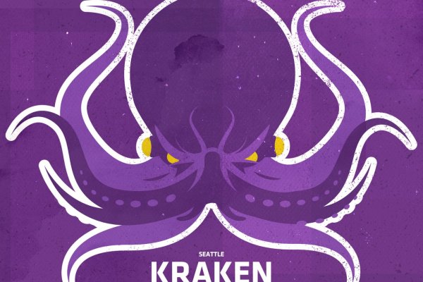 Как вывести деньги с kraken