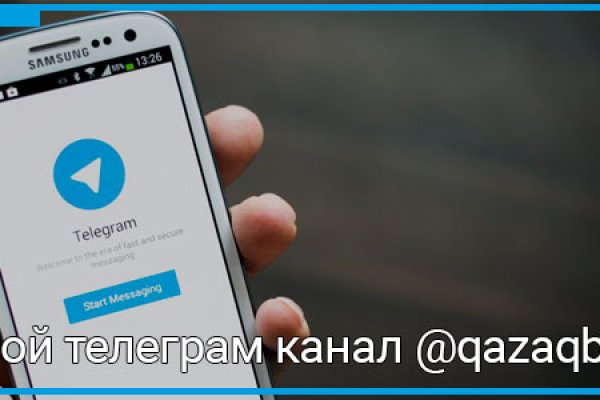 Kraken вывод денег