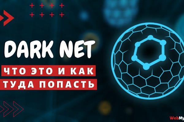 Кракен наркоторговля