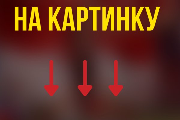 Как зайти на кракен с компа