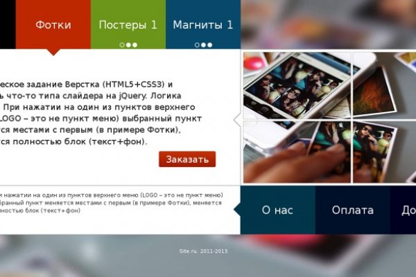Кракен даркнет только через торг