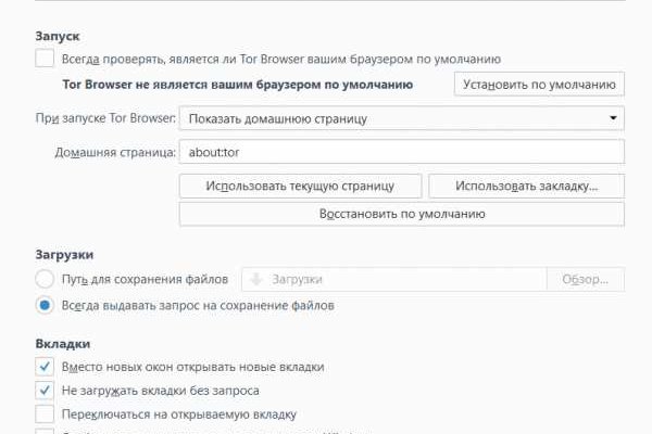 Почему не работает кракен