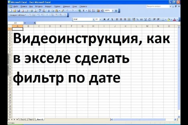 Кракен маркетплейс ассортимент