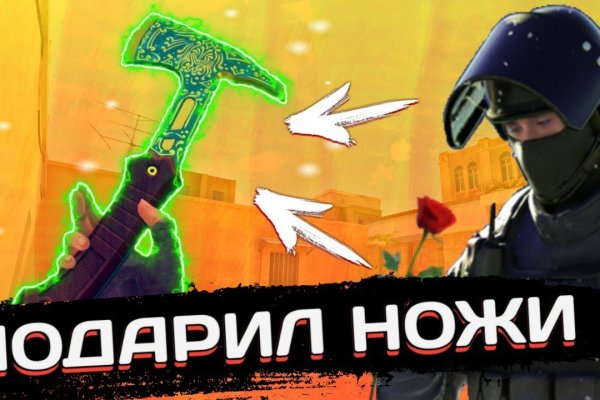 Кракен это современный даркнет