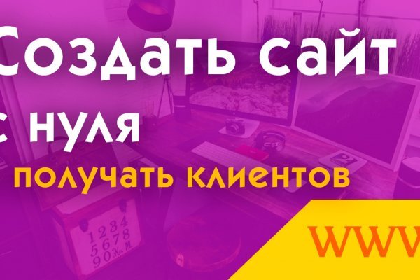 Кракен kr2web in маркетплейс