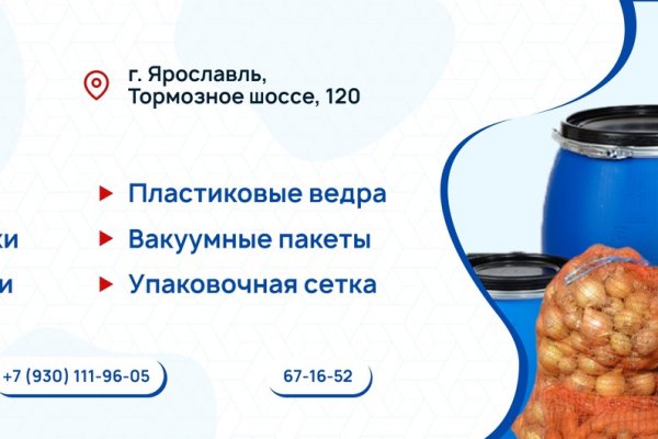 Кракен найти сайт