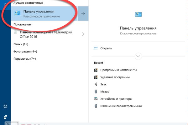 Как восстановить аккаунт на кракене даркнет