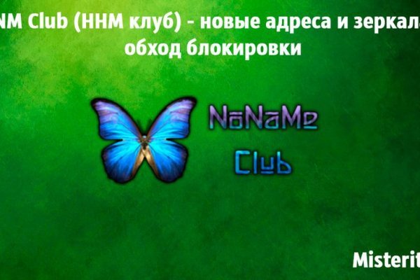 Ссылка на кракен даркнет